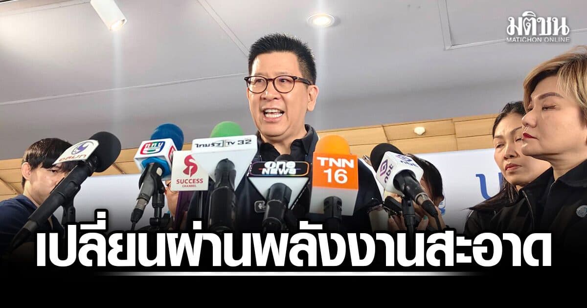 เอกนิติ เร่งเปลี่ยนผ่านพลังงานสะอาด หนุนคนไทยติดโซลาร์-มุ่งรถขนส่งสู่อีวี