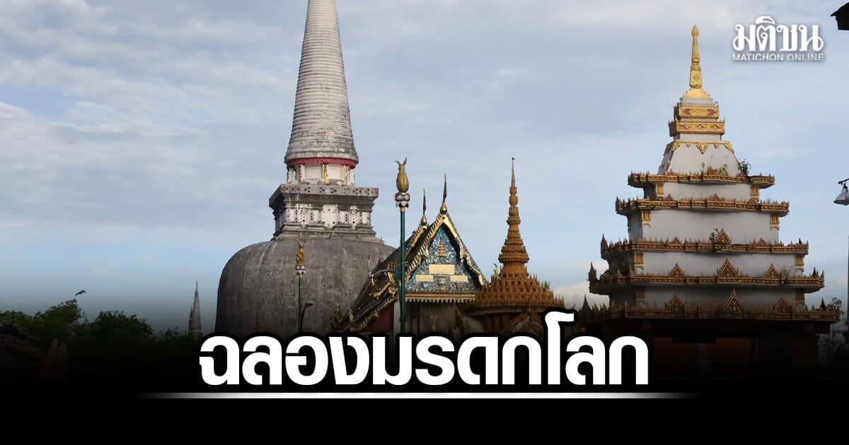 ฉลองมรดกโลก ปชช.แน่นวัดพระมหาธาตุฯ จัดแสดงแสงสีสุดตระการตา กรมศิลป์ฯลุ้นอีกที่เชียงใหม่