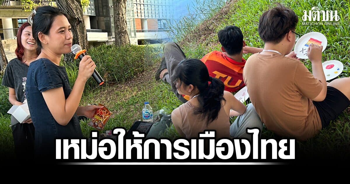 นั่งระบายสี ‘เหม่อให้การเมืองไทย’ ชี้ เหตุผล 8 กุมภาฯ กาเห็นชอบแล้ว ยังไม่ได้รธน.ใหม่
