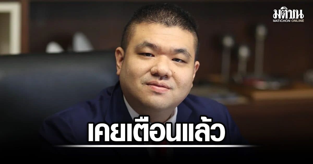 พชร ชี้ เคยเตือนเรื่องปัญหามาตรา 301 ของสหรัฐแล้ว แนะ 4 ข้อ รื้อกฎหมายธุรกิจต่างด้าว