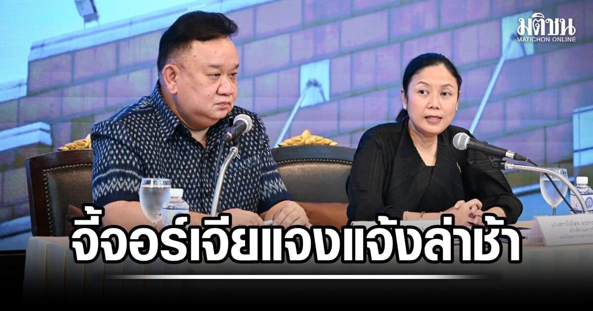 กต.ชี้รอจอร์เจียสรุปผลชันสูตรฮลุน จี้แจงเหตุแจ้งล่าช้า คาดใช้ระยะเวลาหนึ่ง ก่อนส่งร่างกลับ