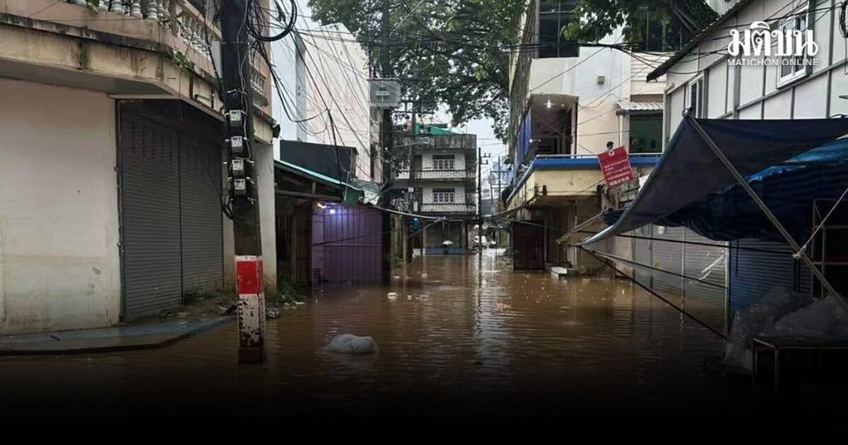 ฝนกระหน่ำ! เหนือน้ำสาย ตลาดท่าล้อเมียนมาท่วมขัง ฝั่งไทยชุมชนเกาะทรายน้ำซึมพนังกั้นเล็กน้อย
