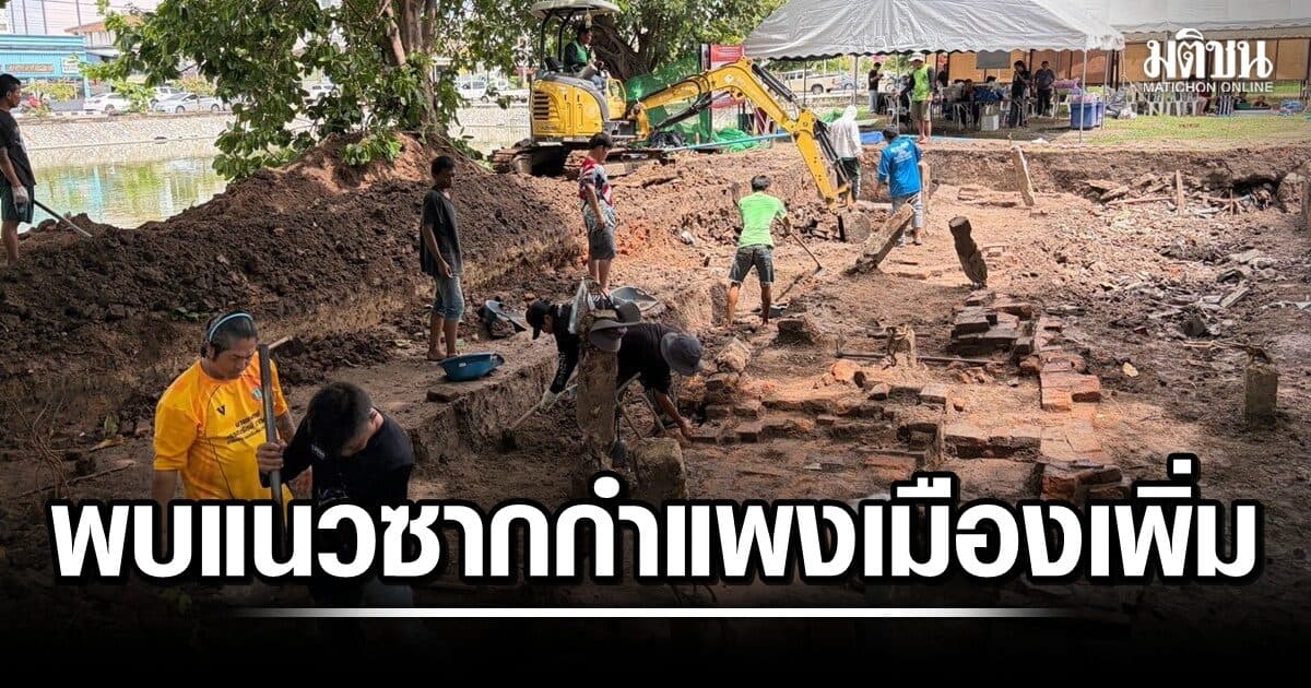 โคราชเฮ! ขุดพบแนวซากกำแพงเมืองเพิ่มอีก จ่อบูรณะโบราณสถาน “ต่อยอดวิชาการ ผสานชุมชน”