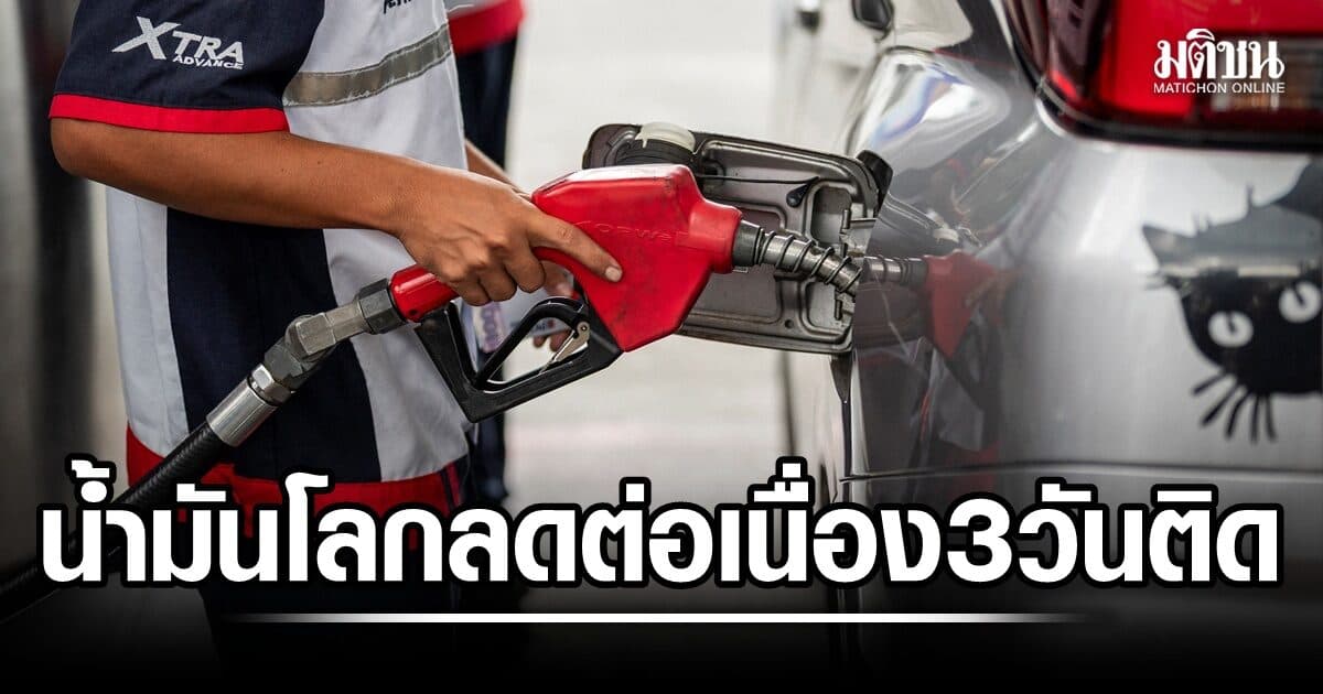 น้ำมันลดต่อเนื่อง หุ้นทรงตัว หลัง สหรัฐ-อิหร่าน ระงับโจมตี คลายกังวลเงินเฟ้อ