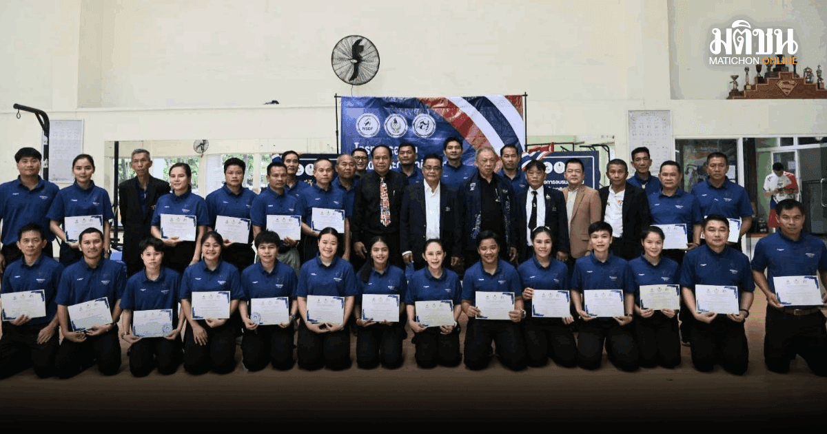 สมาคมกีฬามวยสากลฯจัดอบรมเพื่อยกระดับผู้ตัดสิน ระดับ 3 ดาว เป้าหมายต่อยอดสู่เวทีโอลิมปิก