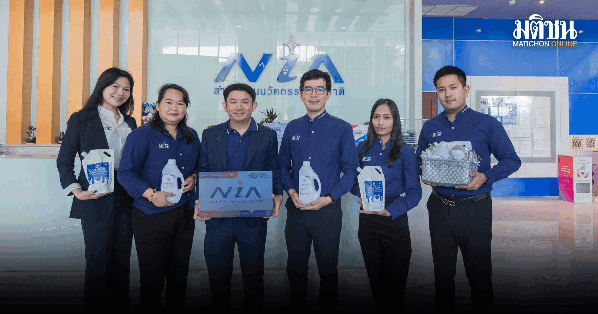 NIA หนุน BWC เปิดตัว Care Floor นวัตกรรมเปลี่ยนของเสียอุตสาหกรรมสู่น้ำยาถูพื้นรักษ์โลก