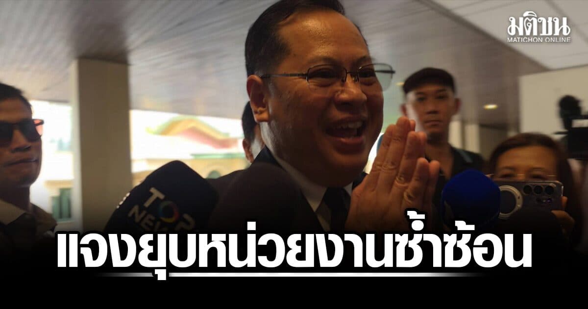 ปกรณ์ โยน เลขาฯ ก.พ.ร. เปิดชื่อองค์การมหาชนไม่ผ่านเกณฑ์ ชี้ ยุบหน่วยงานซ้ำซ้อน ใช้เวลาอีกนาน