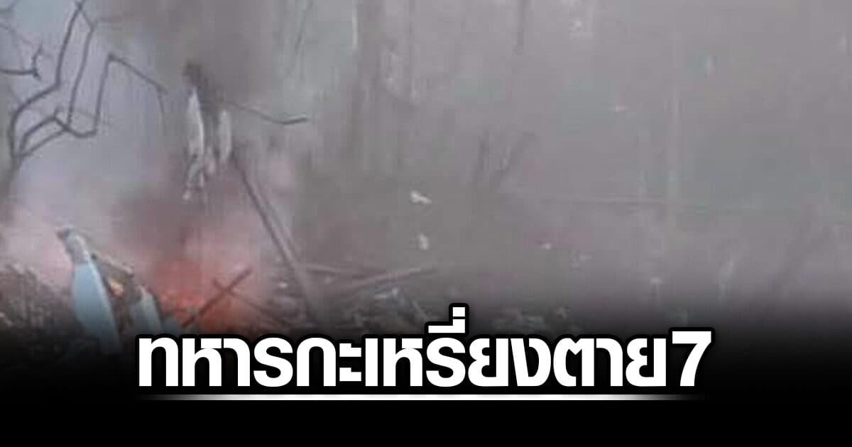ทหารกะเหรี่ยง เข้าตรวจระเบิด ใกล้สะพานมิตรภาพไทย-เมียนมา เกิดบึ้มสนั่นตาย7 เจ็บ2