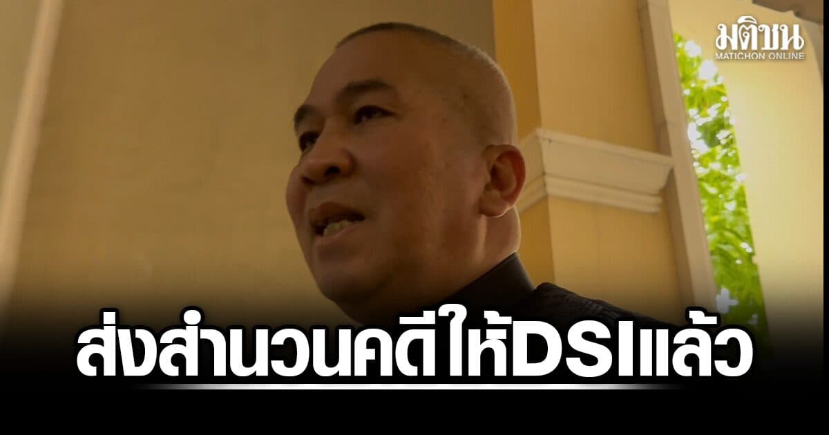 รุทธพล รับ อัยการ ส่งสำนวนคดีฮั้วส.ว. ให้‘ดีเอสไอ’แล้ว