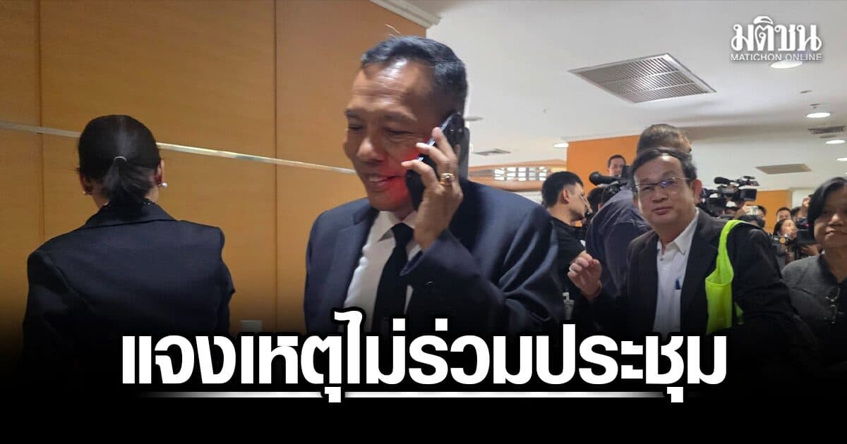 ธนพันธุ์ แจงเหตุไม่ร่วมประชุมกสทช. เพราะสถานะ เคลือบแคลง ชี้ นพ.สรณ สละสิทธิแล้ว