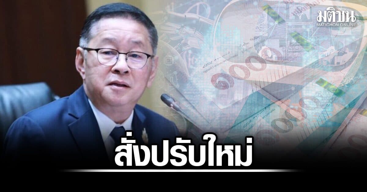 ประเสริฐ ตีกลับ โครงการเงินกู้ 2 แสนล้าน สั่งปรับใหม่ เน้นพลังงาน-AI