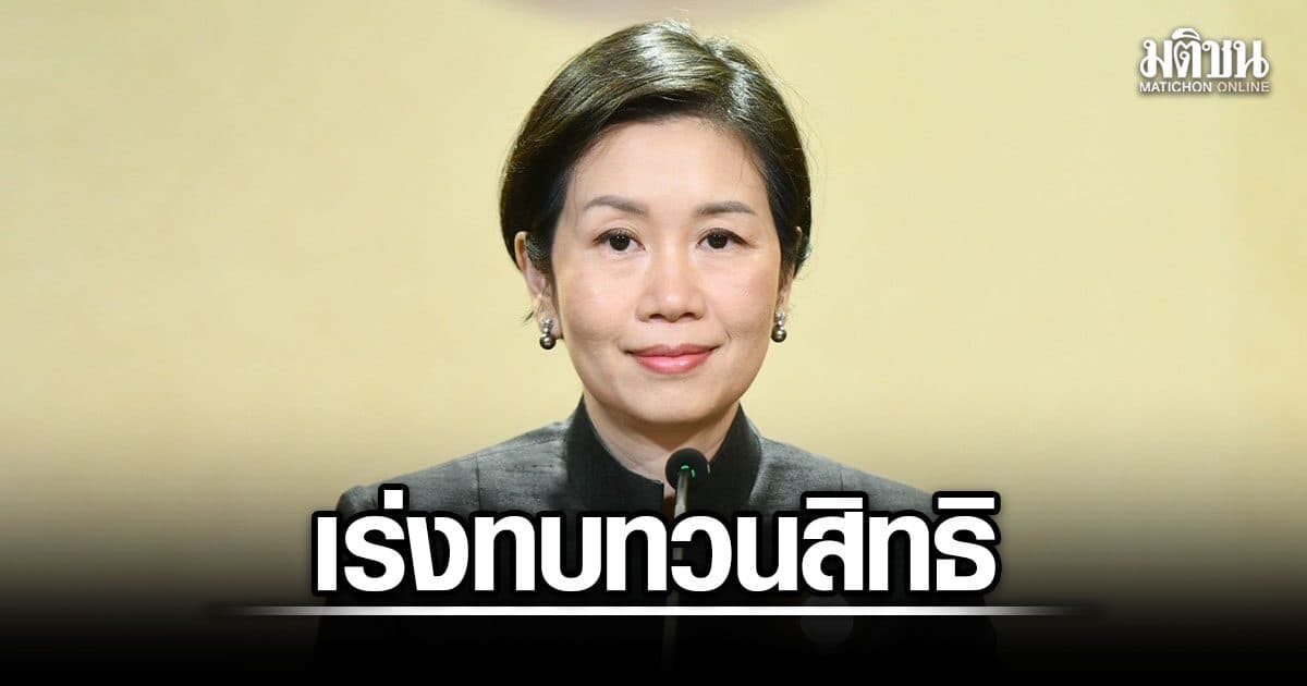 รัฐบาล เร่งทบทวนสิทธิ ‘บัตรคนจน’ เกณฑ์รถเก่า ยื่นอุทธรณ์แล้ว 2.1 แสนราย