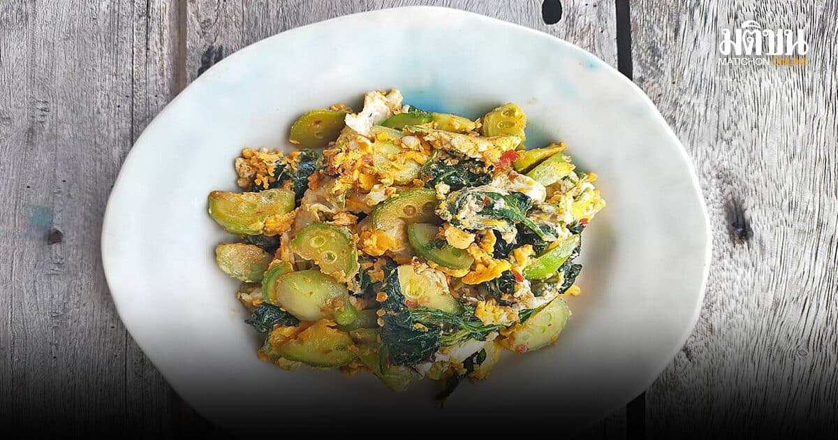 ผักไฮคั่วไข่ อร่อยง่ายๆ สไตล์ ‘ผัดขม’:กฤช เหลือลมัย