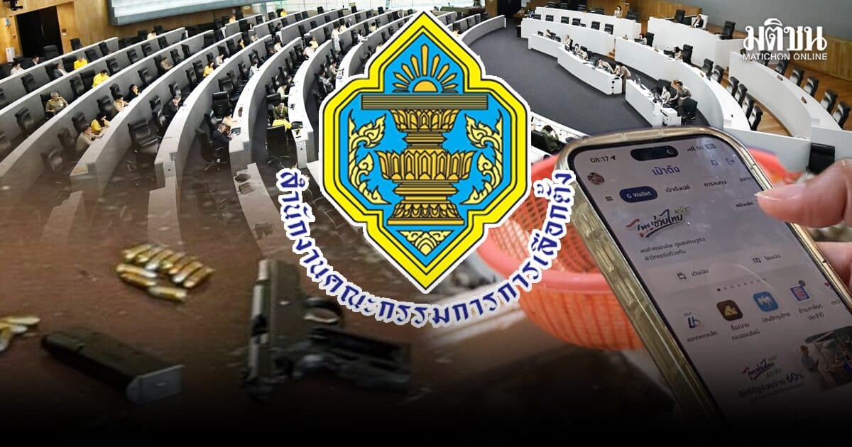 สถานีคิดเลขที่ 12: วิกฤตรุม