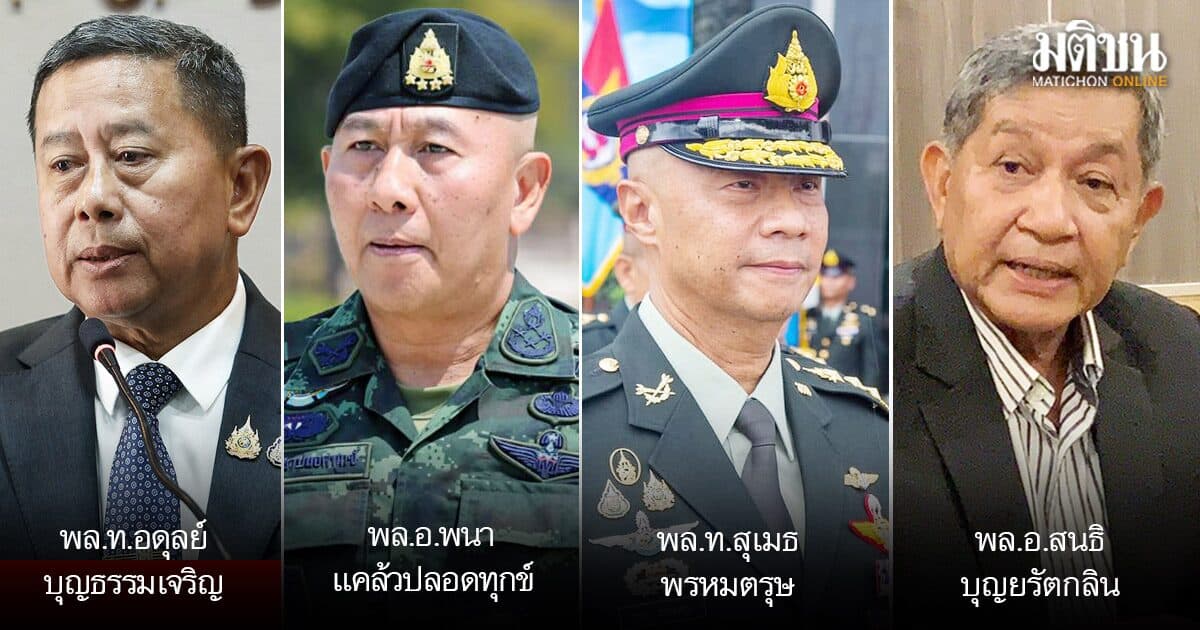 อินไซด์เหล่าทัพ : ลุ้นโยกย้าย ทบ.