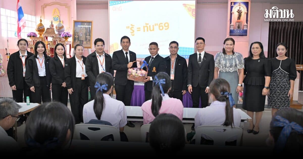 โฆษกอัยการนำทีมจัดกิจกรรม ‘รู้ = ทัน’ ให้ความรู้กฎหมาย สร้างแรงบันดาลใจเยาวชนสู่นักกฎหมายมืออาชีพ