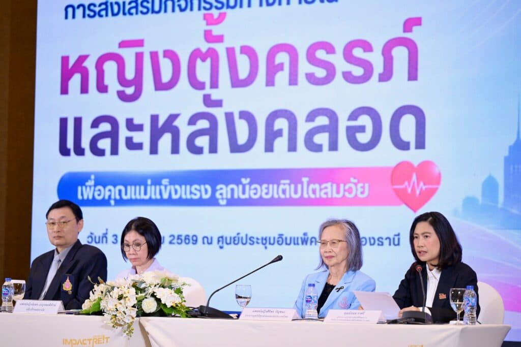 สสส.ผนึกภาคี ดันกิจกรรมทางกาย สร้างสุขภาวะแม่-ลูก ตั้งแต่ 2,500 วันแรก