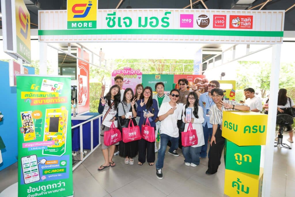 CJ MORE จับมือ “เทพลีลา” บุก ม.หอการค้าไทย ชวน New Gen สนุก “คำต้องเชื่อม” สานต่อแคมเปญหมุดหมายที่ 4