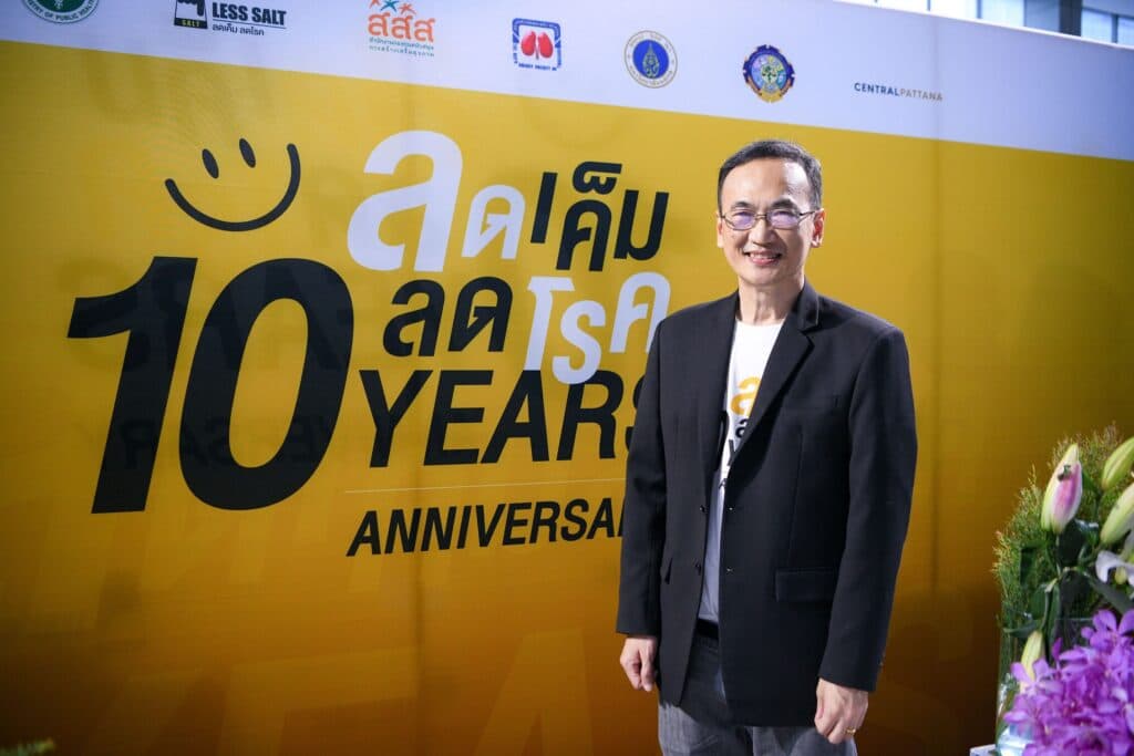 คนไทยป่วยไตเรื้อรังทะลุล้าน ! เร่ง “ลดเค็ม” สกัด NCDs ตั้งแต่ต้นทาง