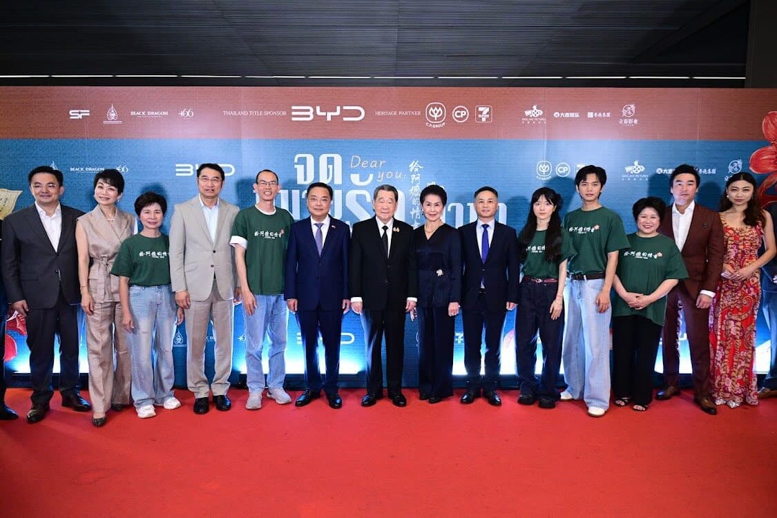 ซีพีชวนพนักงานและครอบครัวส่งต่อความรักผ่าน “Dear You…จดหมายรักถึงอาม่า”