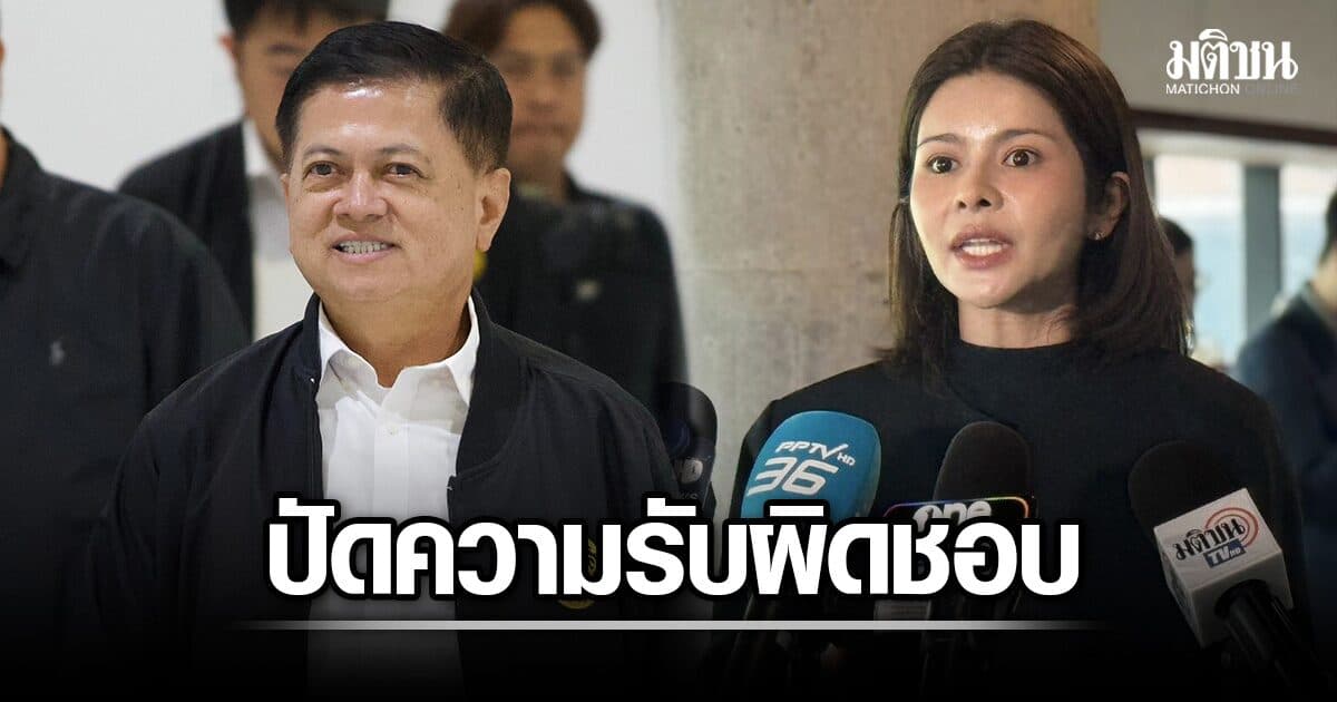 ลิซ่า ซัด นฤชา ปัดสวะ ให้ปกครองออกเอกสาร ไม่เกี่ยวสอบนายอำเภอ จี้ มท.1 เคลียร์ให้ชัด