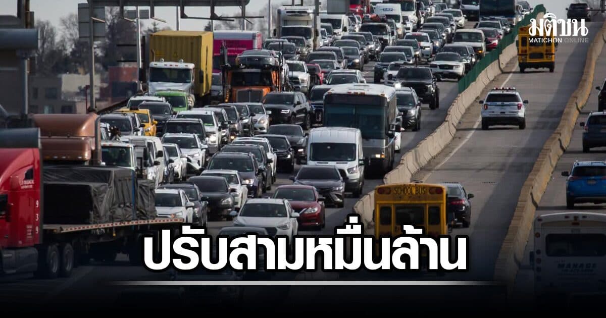 อูเบอร์ โดนปรับ 3 หมื่นล้านบาท ใช้ระบบอัตโนมัติปิดบัญชีผู้ใช้งานของพนง.ขับรถ โดยไม่แจ้ง