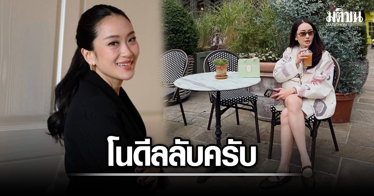แพทองธาร โพสต์ภาพวันพักผ่อน พร้อมแคปชั่นชัดๆ “มาเที่ยวครับ โนดีลลับครับ”