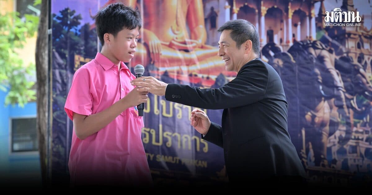 โฆษกอัยการนำทีมจัดกิจกรรม ‘รู้ = ทัน’ ร.ร.สมุทรปราการให้ความรู้ด้านกฎหมาย เสริมสร้างภูมิคุ้มกันภัยในสังคม