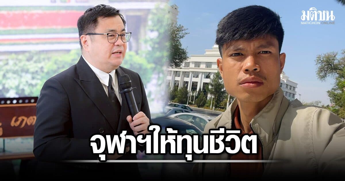อธิบการดีจุฬาฯ ชี้ มองแคบไป วิจารณ์ ฮลุน รับทุนไม่ตรงสาย ย้ำ การเรียนรู้ไม่อยู่แค่ห้องเรียน ต้องเชื่อมโลกได้