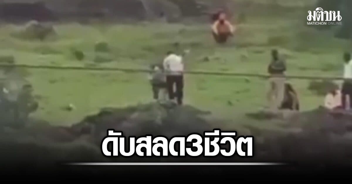 พ่ออินเดียพยายามคว้าลูก ที่ขู่กระโดดหน้าผา ก่อนร่วงตกลงมา แม่ตัดสินใจดิ่งตาม ดับ 3 ราย