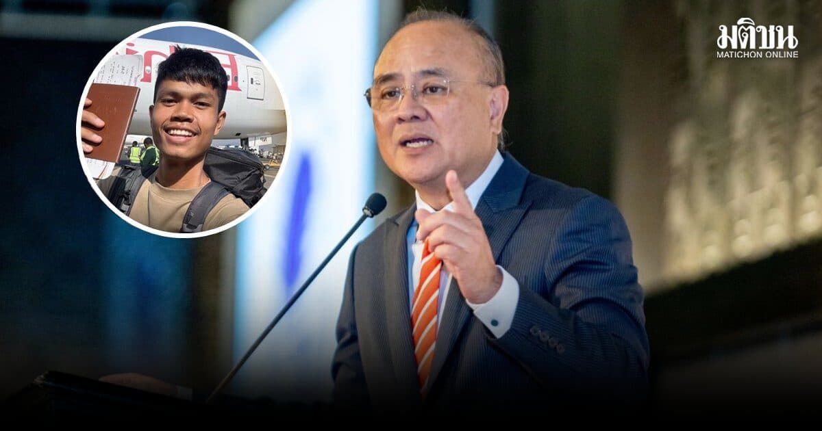 บริษัทประกันภัยพร้อม ช่วยพา ฮลุน โซโล่ กลับไทย คปภ.ช่วยดูแลสิทธิผู้รับผลประโยชน์เต็มที่