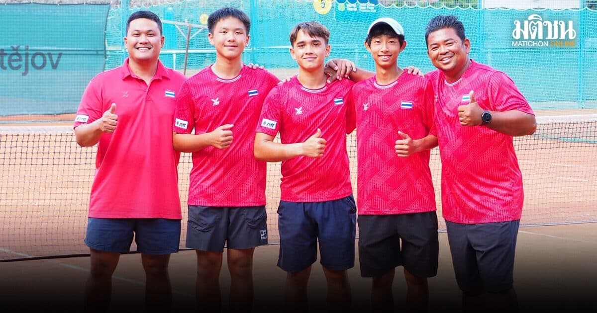 ทีมเทนนิสเด็กไทยจบอันดับ 14 ศึกเยาวชนชิงแชมป์โลกที่เช็ก