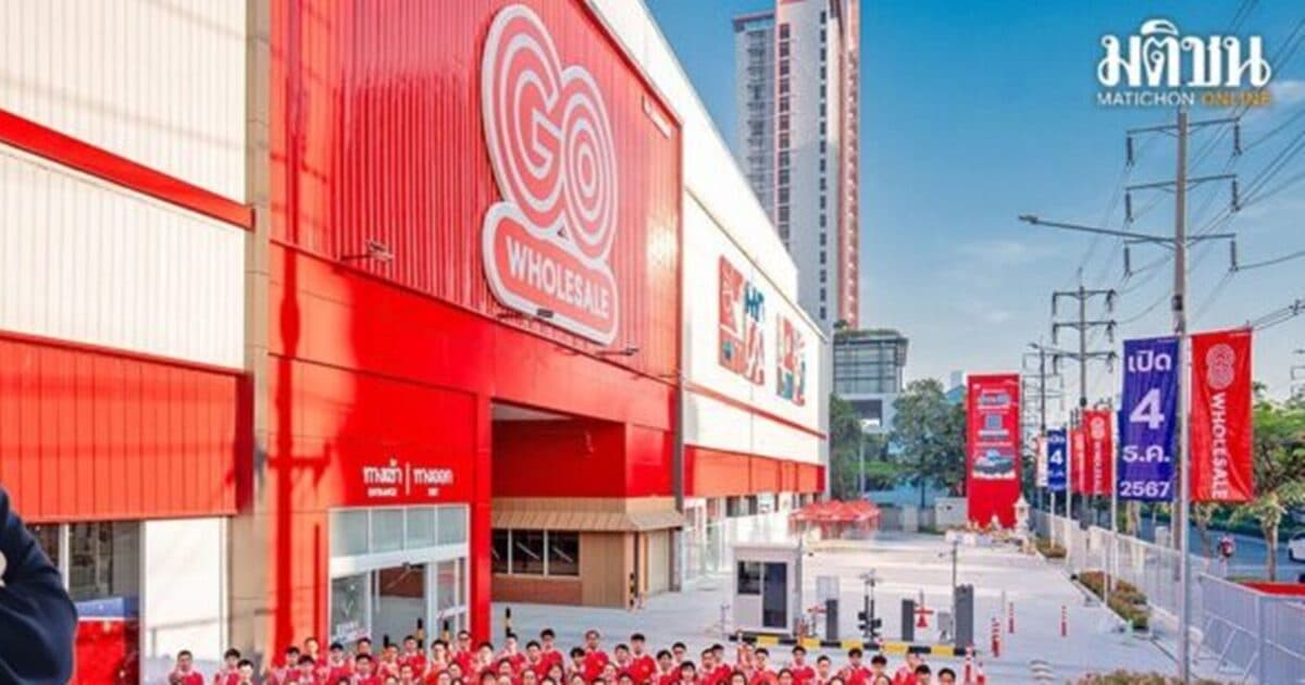 ปักหมุด! GO FRESHTIVAL เทศกาลคนรักการทำครัวไม่ควรพลาด 12–16 ส.ค. ที่โก โฮลเซลล์ พัทยา