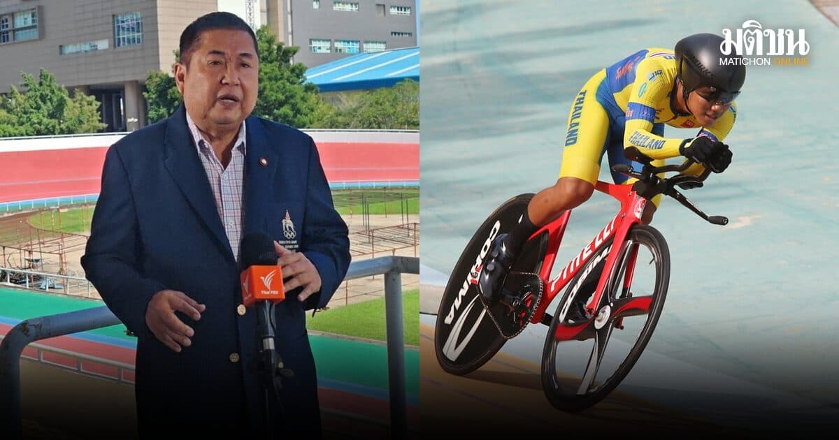 ศึก แทร็ค เอเชีย คัพ 2026 คึกคัก 38 ทีม 19 ชาติร่วมชิงชัยเพื่อเก็บแต้มคัดไปโอลิมปิก