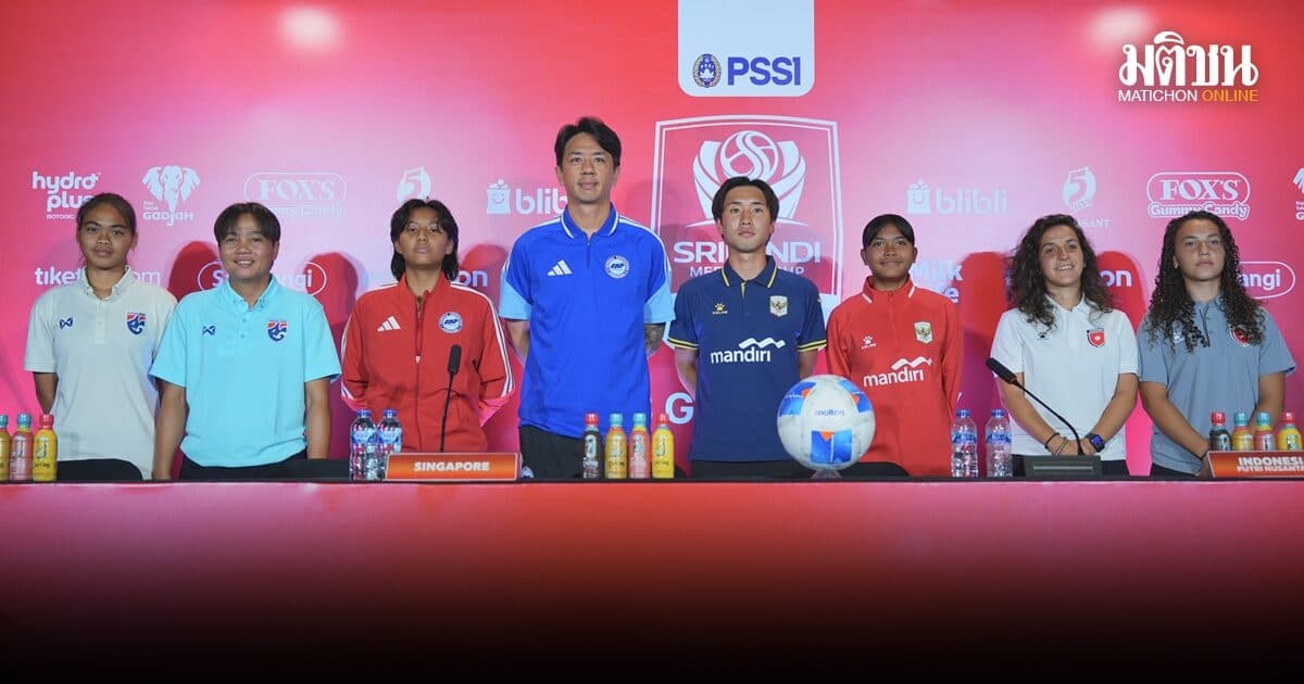 โค้ชมิ่ม ประกาศนำชบาแก้วยู-17 ลุยศึกศรีกันดี เมอร์เดก้า คัพ ที่อินโดนีเซีย