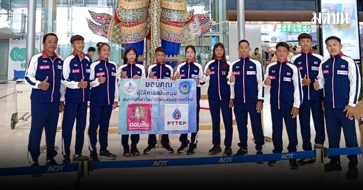 ส่ง 9 นักโต้คลื่นไทยลุยศึกใหญ่วินด์เซิร์ฟเอเชียที่มาเลเซีย