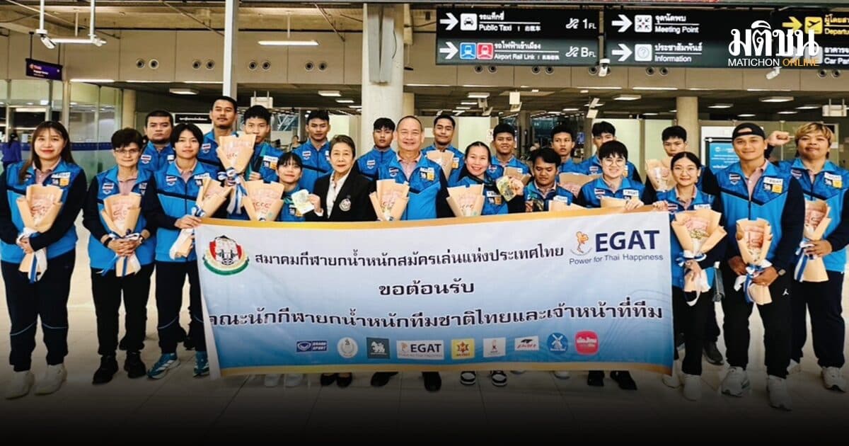 จอมพลังเยาวชนไทยปิดฉาก 8 ทอง จบอันดับ 7 ตารางแข่งศึกเอเชีย