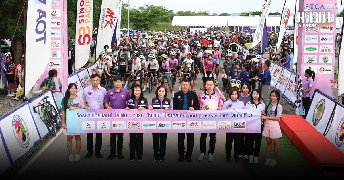 เสธ.หมึก ชูไทยแลนด์ โอเพ่น เวทีปั้นดาวรุ่งสู่ทีมชาติ ลุยยูธ อชก.-ยูธ อลป.-เยาวชนโลก