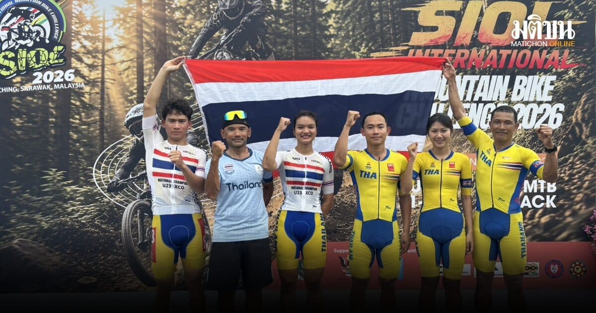 ปิ่นภัค ดาวรุ่งเสือภูเขาไทยผลงานเจ๋งที่มาเลเซีย เสธ.หมึก ชื่นชมนัปั่นสายเลือดใหม่ อนาคตไกล