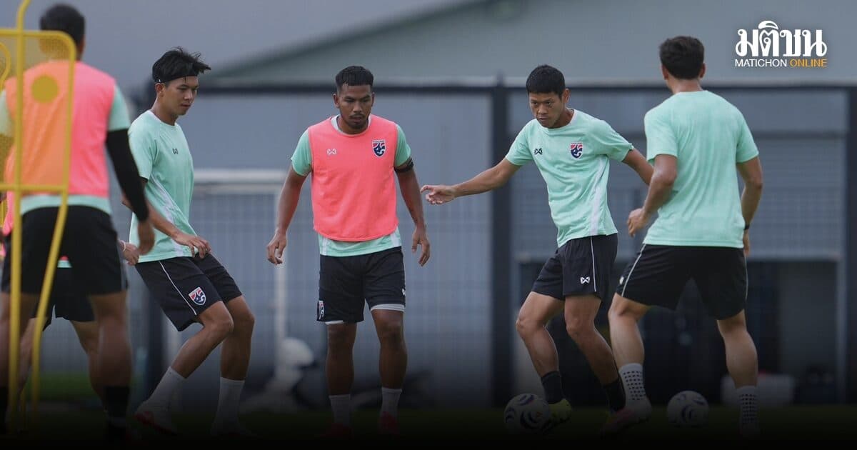 ทีมชาติไทย เร่งฟื้นฟูร่างกายก่อนบุกเวียดนาม ยศกร-อูแซมมา ลั่นยังไม่ยอมแพ้