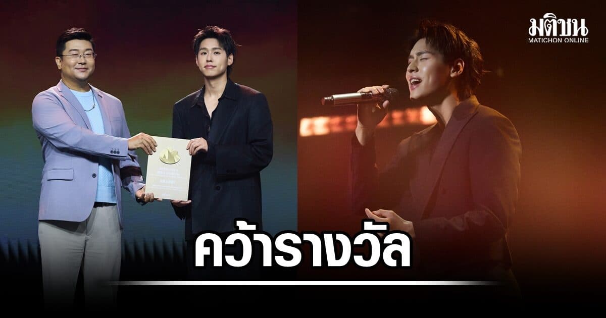 บิวกิ้น สร้างความภาคภูมิใจ คว้ารางวัลใหญ่ Weibo Malaysia พร้อมโชว์สุดประทับใจ