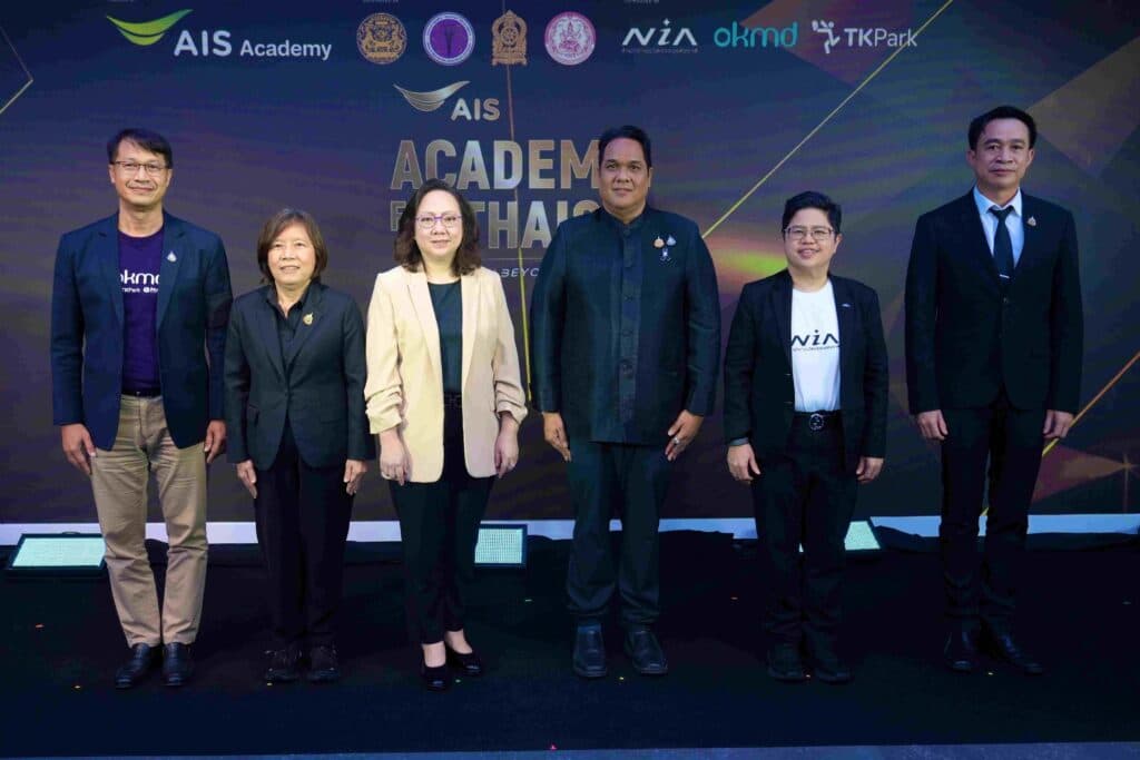 AIS ชวนอัปสกิล AI ฟรี ในงาน ‘AIS ACADEMY For THAIs 2026’ 11-12 ก.ย. นี้
