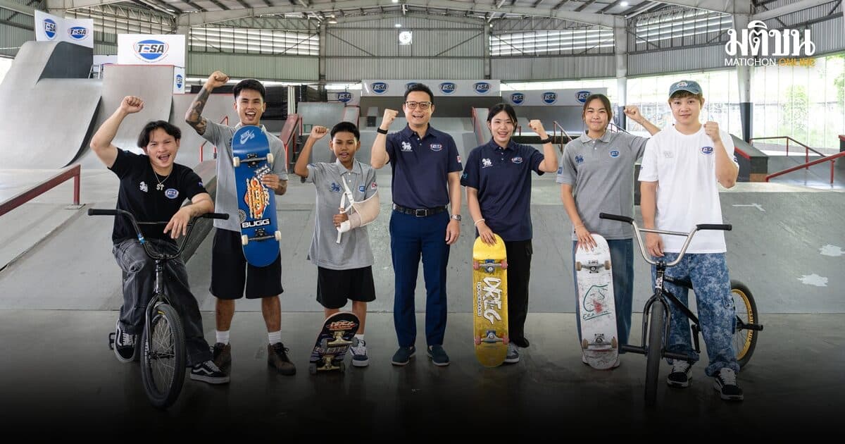 สมาคมกีฬาเอ็กซ์ตรีมฯ ประกาศ 9 นักกีฬา สเกตบอร์ด-บีเอ็มเอ็กซ์ ชุดเอเชียนเกมส์