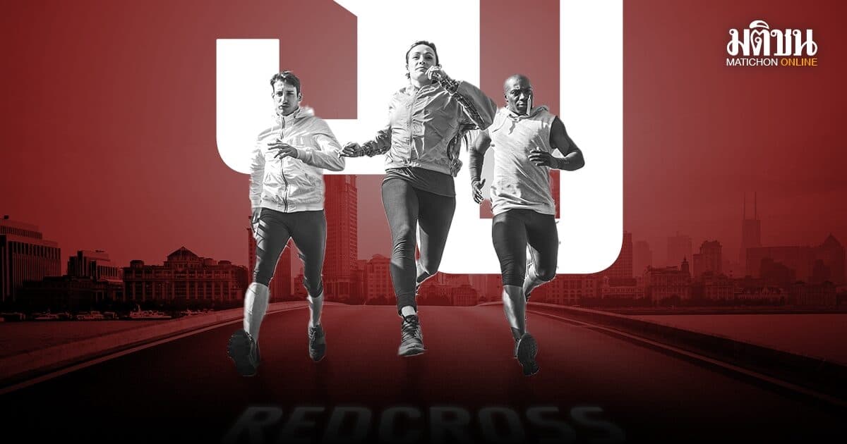 วิ่งด้วยใจ…ให้ด้วยรัก! ชวนนักวิ่งสัมผัสประสบการณ์เมืองทองธานีรับอรุณ! 30 ส.ค.นี้