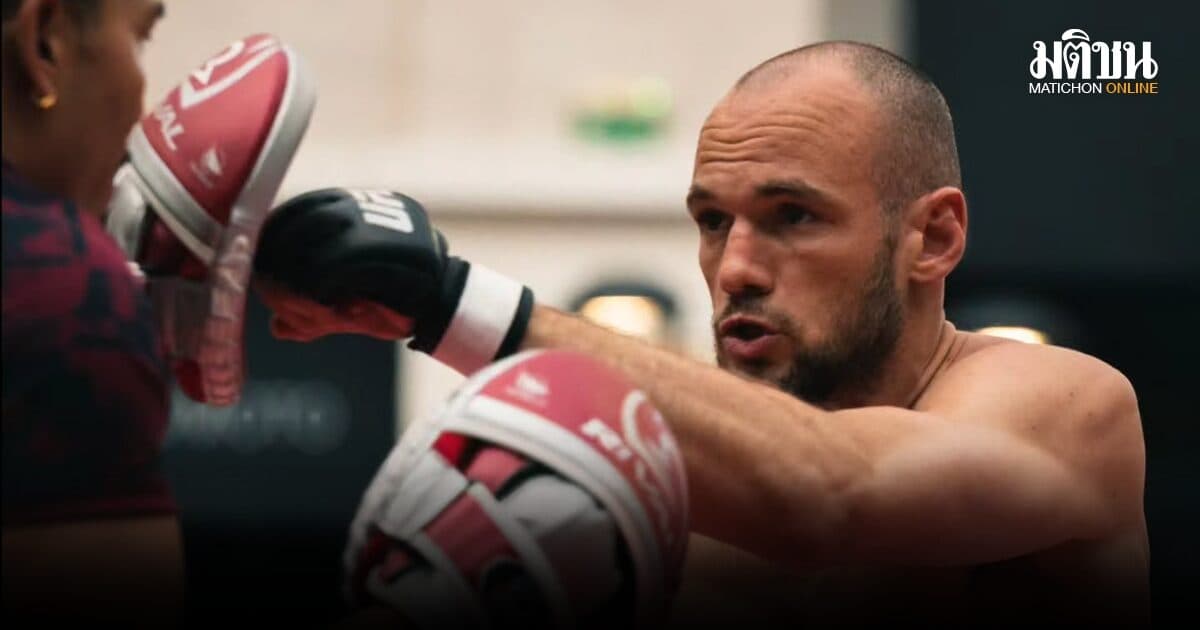 เมดิค พร้อมสร้างสถิติปิดเกมคู่ต่อสู้มากสุดใน UFC ก่อนดวล แดเนียล โรดริเกวซ คืนนี้