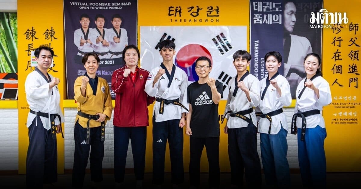 เทควันโดไทยชุดลุยเอเชี่ยนเกมส์ ยกทีมเก็บตัวเกาหลีใต้ 2 สัปดาห์