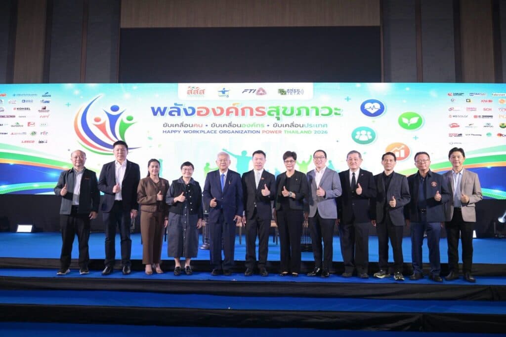 สสส.ร่วมภาคเอกชน ชูสุขภาวะคนทำงาน ปั้น 50 องค์กรต้นแบบสู่ระดับประเทศ