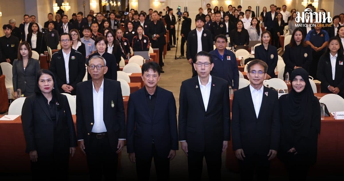 กองทุนกีฬา จัดสัมมนาชี้แจงหลักเกณฑ์จัดสรรงบฯ สมาคมกีฬา ‘แห่งประเทศไทย’ ต่อเนื่องเป็นวันที่สอง