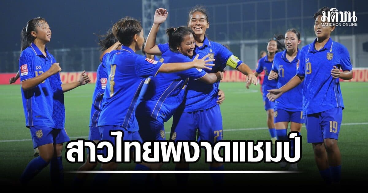 ชบาแก้ว U17 เฉือนชนะอินโดนีเซียชุดเอ 1-0 ผงาดแชมป์ศรีกันดี เมอร์เดก้าคัพ