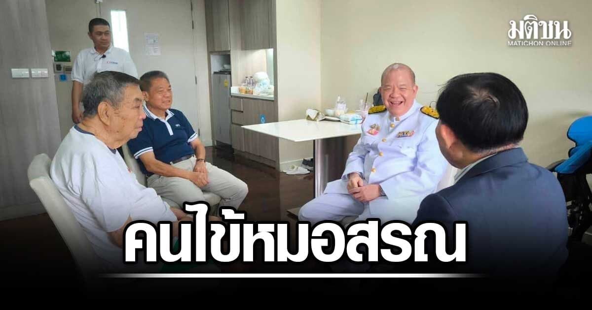 พิชัย โพสต์ 1 ในคนไข้หมอสรณ คือชวรัตน์ พ่อนายกฯอนุทิน หลังกระแสดราม่าดำรงตำแหน่ง